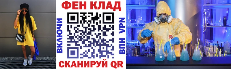 кракен как зайти  Дятьково  АМФ VHQ 