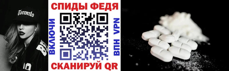 Амфетамин 98% Дятьково