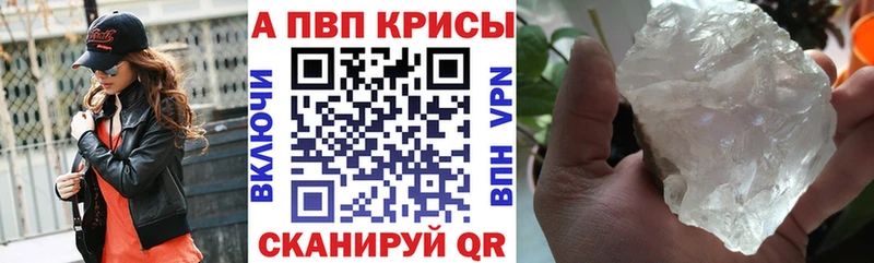 kraken зеркало  наркотики  Дятьково  A-PVP Соль 