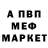 Героин гречка Mihail Fomin