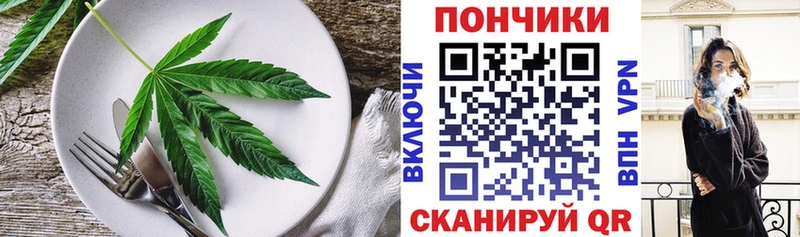 Печенье с ТГК марихуана  kraken онион  Дятьково 