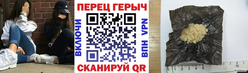 продажа наркотиков Дятьково Героин хмурый