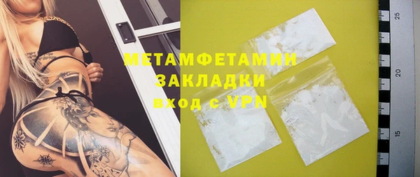 амф Абаза