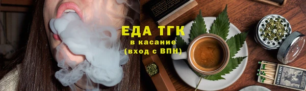 ГАЛЛЮЦИНОГЕННЫЕ ГРИБЫ Абинск