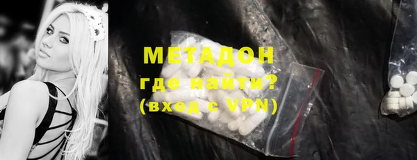 молекула духа Абдулино