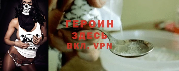 ГАЛЛЮЦИНОГЕННЫЕ ГРИБЫ Абинск