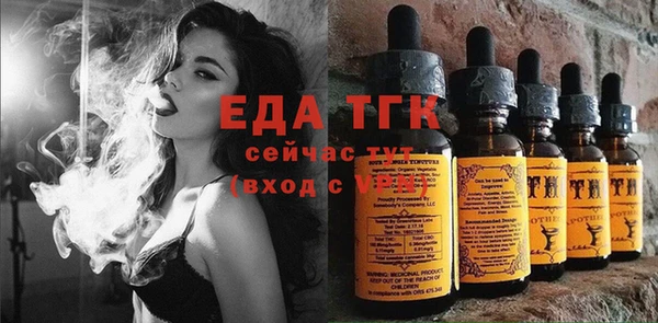 ГАЛЛЮЦИНОГЕННЫЕ ГРИБЫ Абинск