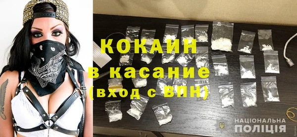 молекула духа Абдулино
