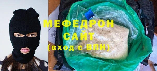 амф Абаза