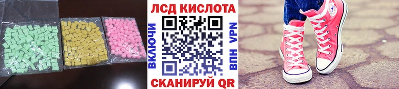 Лсд 25 экстази ecstasy  где продают   кракен   Дятьково 