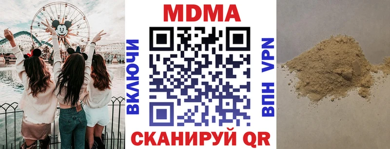 блэк спрут сайт  Дятьково  MDMA Molly 