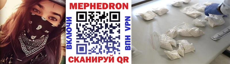 МЕФ mephedrone МЕГА как зайти Дятьково