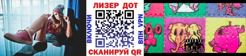 Марки NBOMe 1500мкг Дятьково