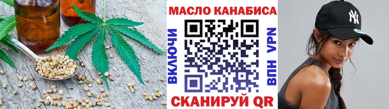 мега tor  где купить наркоту  Дятьково  Дистиллят ТГК жижа 